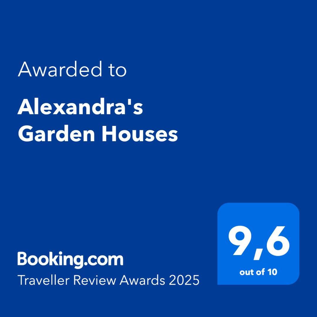 Alexandra'S Garden Houses 斯塔罗斯 外观 照片